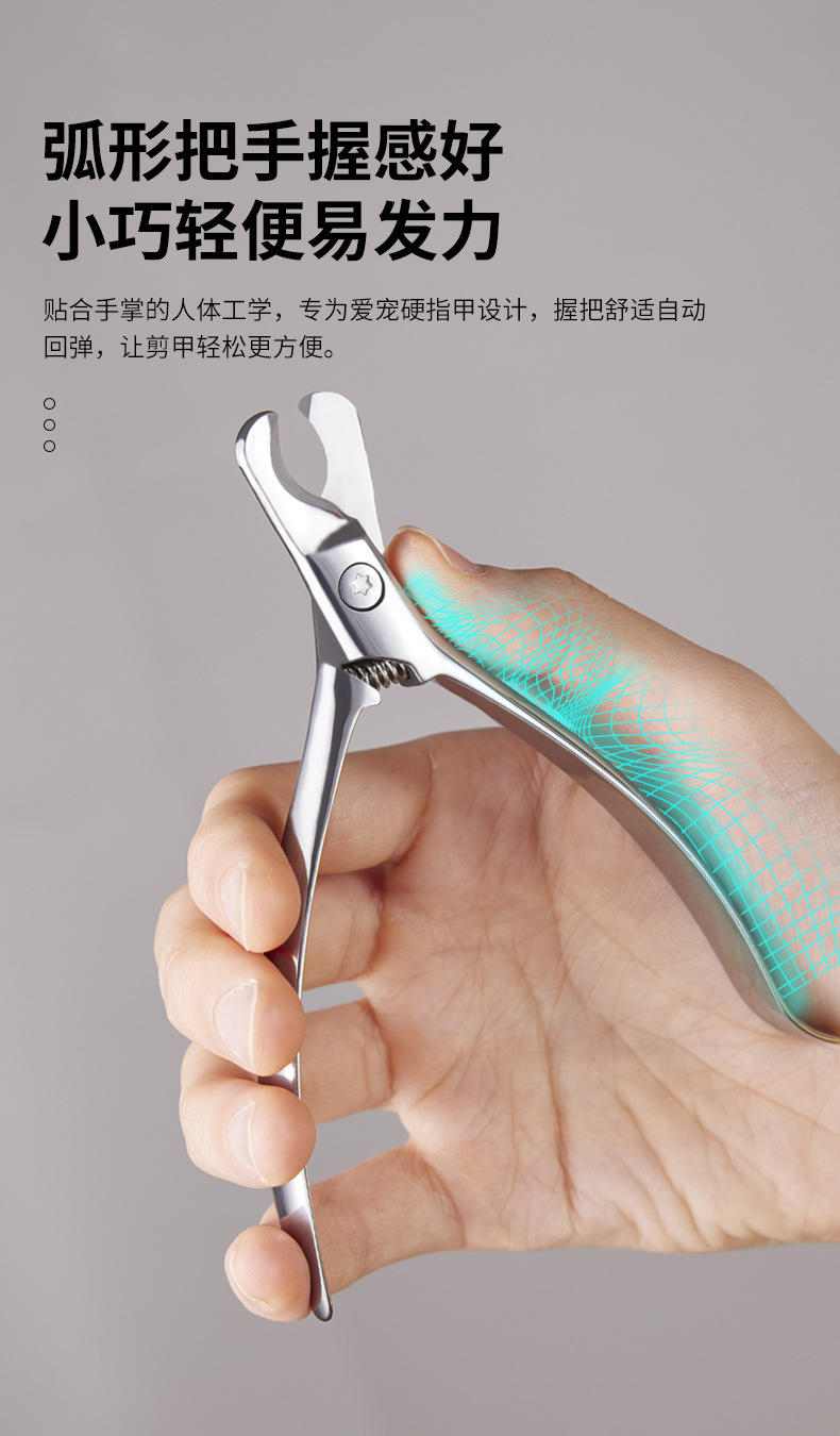 Special nail clippers for dogs and cats, crescent-shaped scissors, stainless steel nail clippers, dog cleaning, beauty care and pet supplies pic 8