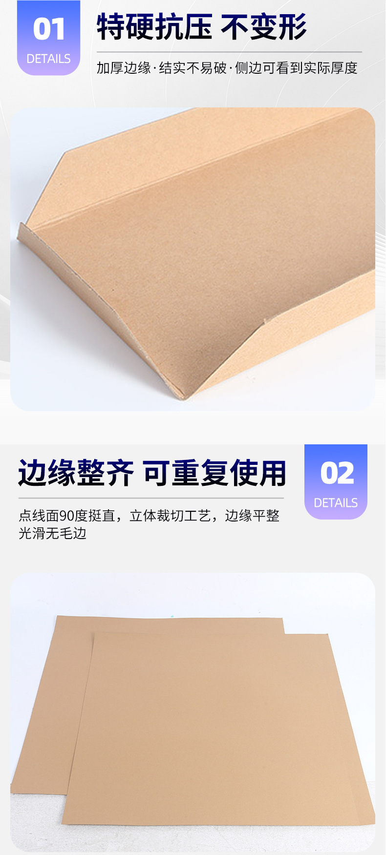 The manufacturer supplies kraft paper slide pallets, four-folded edge paper slide plates, four-sided fork-in slide pallets, and logistics delivery paper slide plates pic 4
