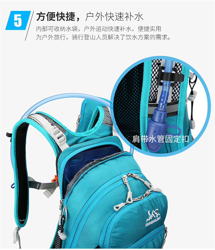 跨境户外背包20升支架背包户外骑行背包骑行包自行车包水袋包登山详情11