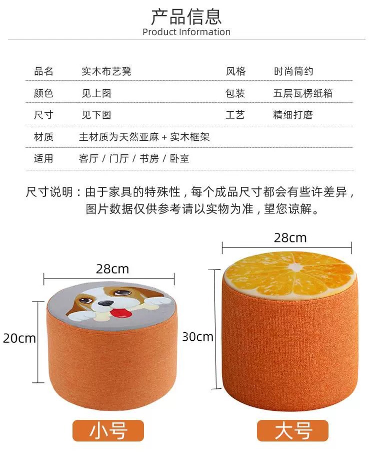 Amazon sofa stool, fashionable and creative living room, home sitting stool, small round stool, fabric stool, low stool, foot stool, shoe-changing stool pic 16