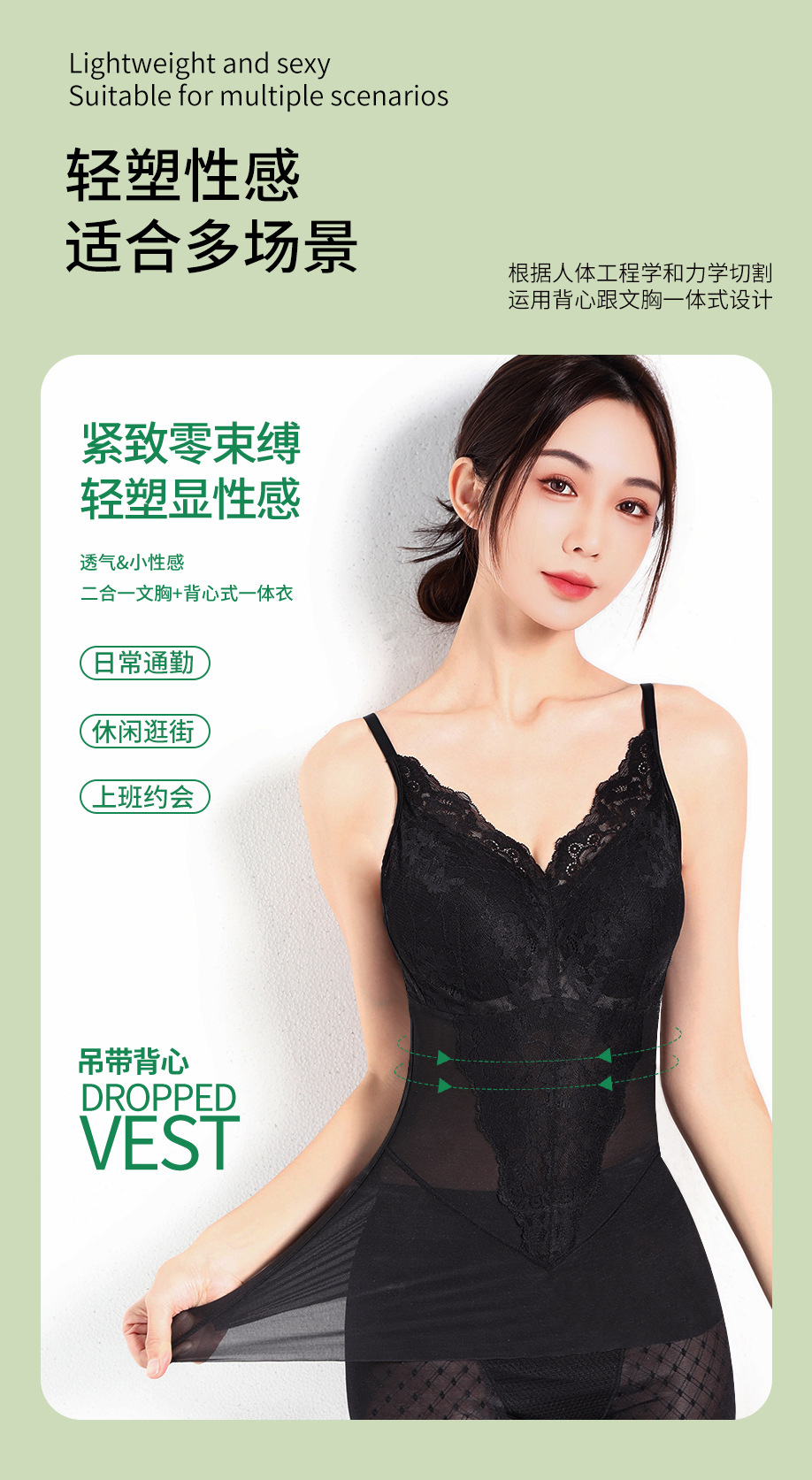 New spring and summer shaping and body shaping vest with tummy tummy, breast pad, no need to wear a bra, lace halter, seamless shaping and tummy tummy pic 8