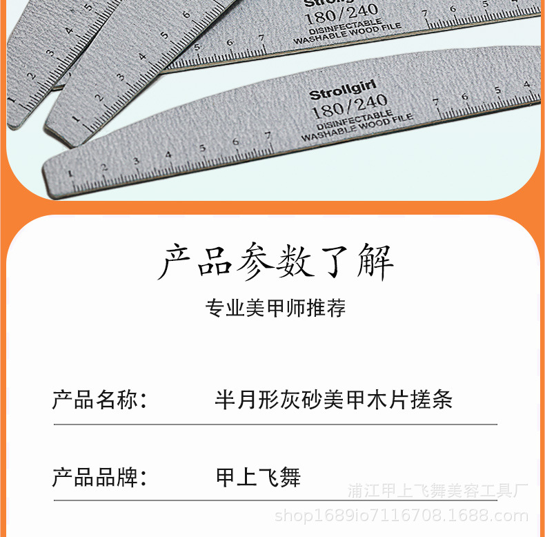 美甲师卸甲专用超耐磨灰砂木片挫美甲搓条指甲锉专业修型打磨条详情3