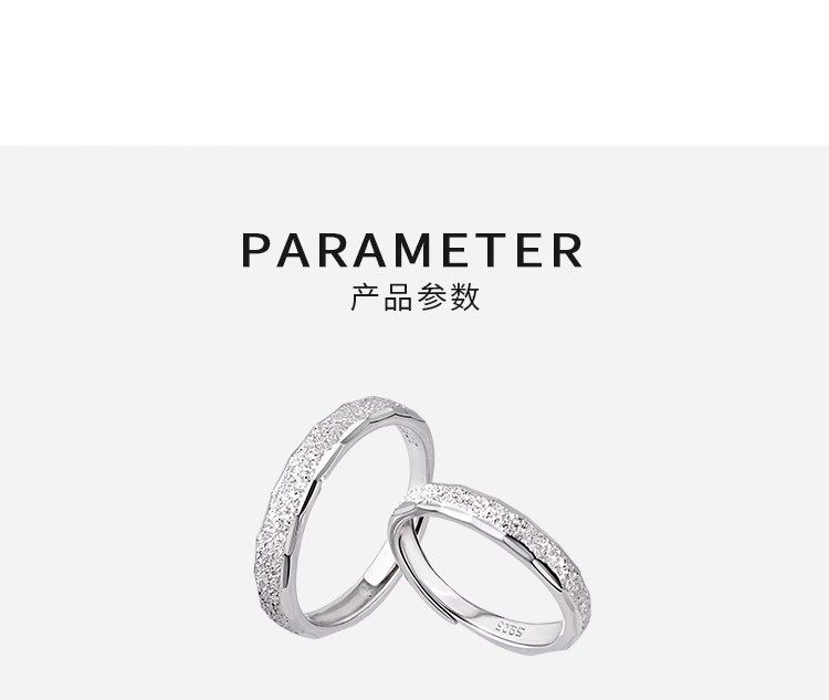 星河情侣戒指情侣对戒一对情侣款一男一女轻奢小众高级开口可调节详情3