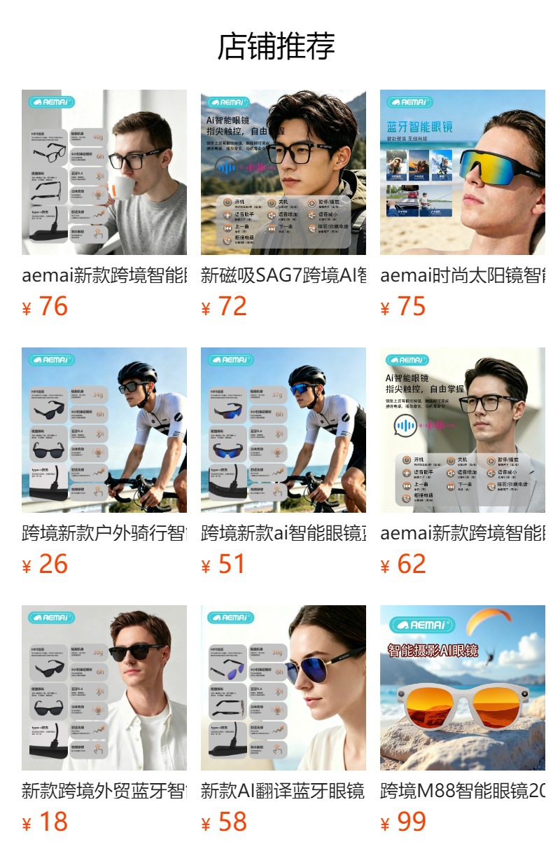 tk Cross-border private model, multi-language translation, ai translation, smart glasses, color-changing sunglasses, Bluetooth glasses and headphones pic 1