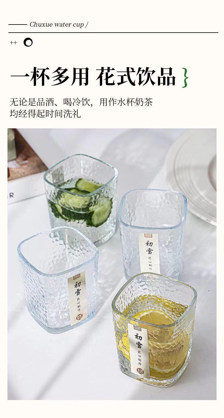 Chuxue hammer-patterned glass cups, ins high appearance level Japanese hammer-patterned glass water cups, simple and thickened wine cups wholesale pic 6