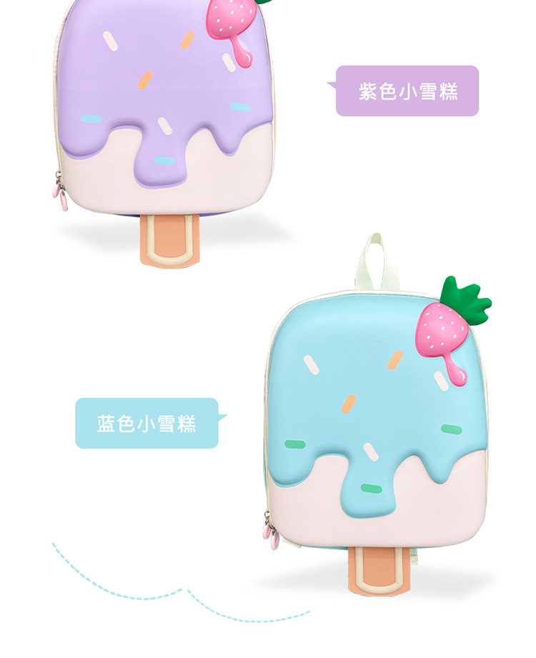 新款可爱潮流儿童双肩背包可爱幼儿园书包宝宝女童男孩轻便甜品包详情8