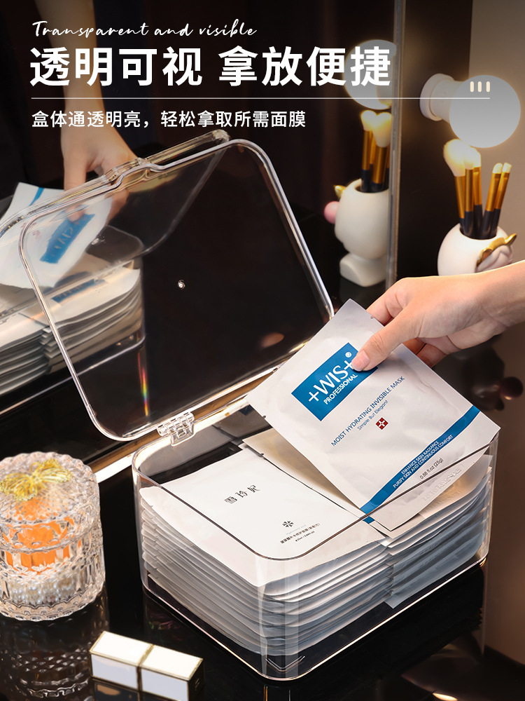 翻盖式桌面透明收纳盒家用多功能手机杂物面膜盒化妆品整理盒收纳详情4