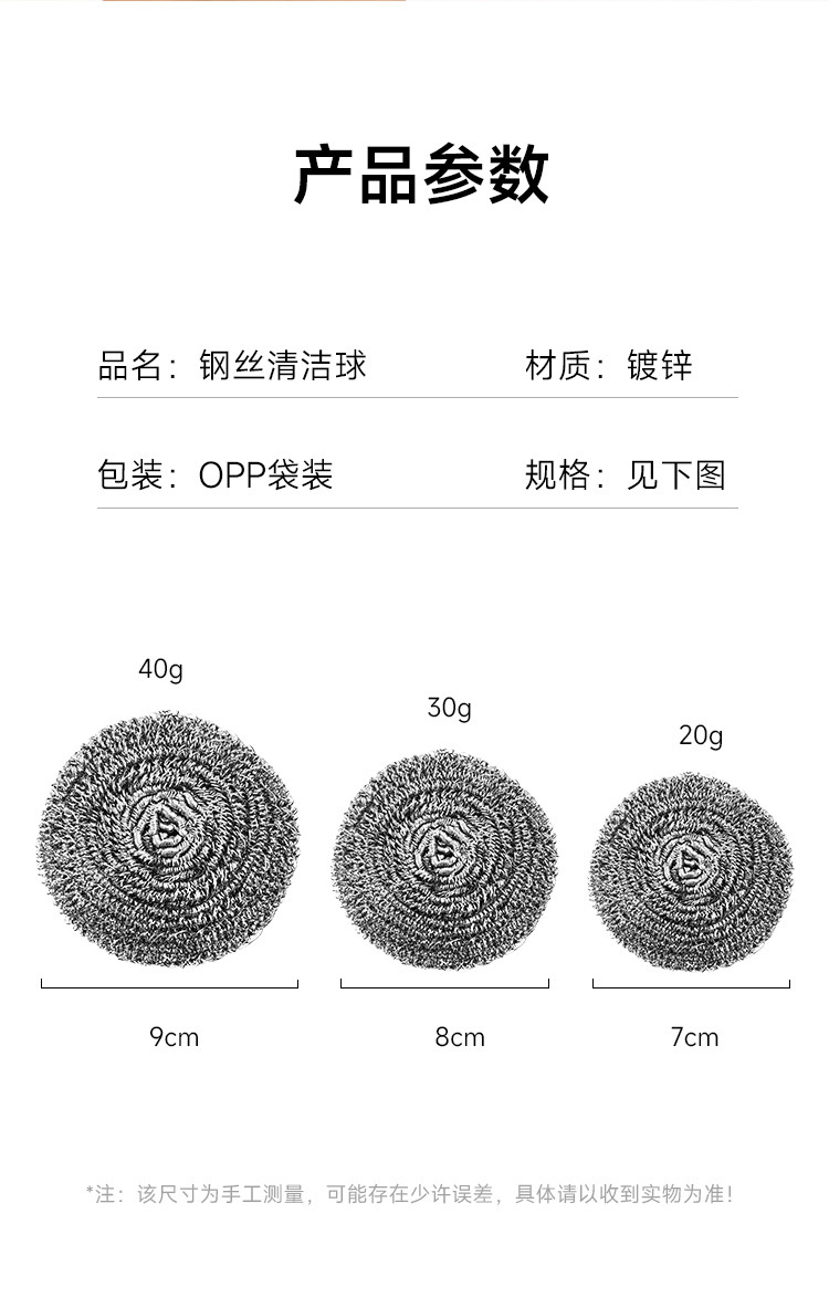 Steel wool ball factory, large household cleaning balls, kitchen dishwashing brushes, pot brushes, bowl brushes, steel wool cleaning brushes wholesale pic 9