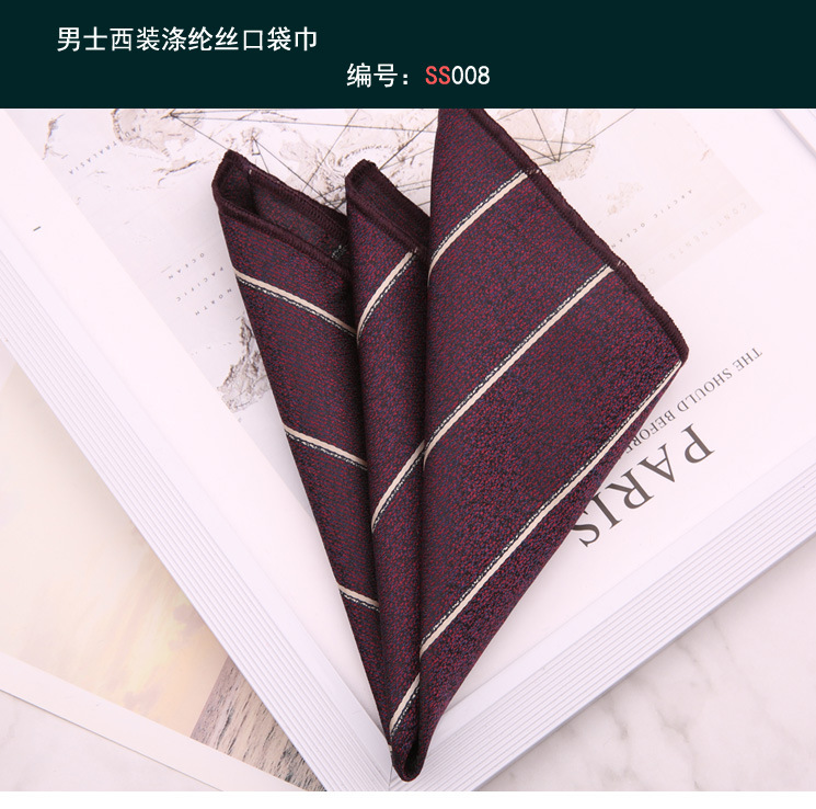 方巾008