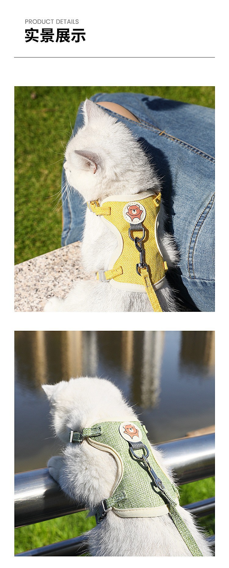 Wholesale of new cross-border pet chest and back strap vest style cat leashes and small and medium-sized dog anti-escape leashes pic 11