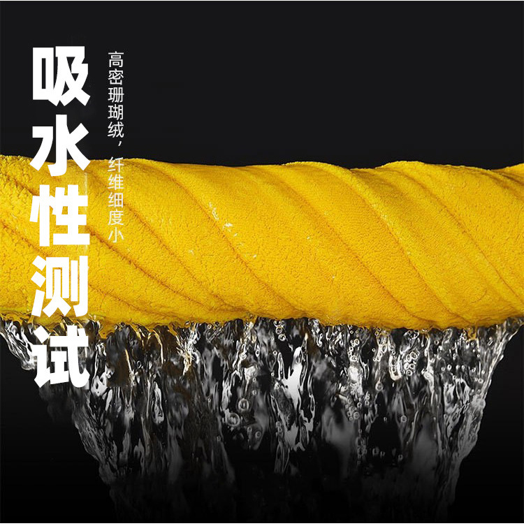 工厂批发珊瑚绒擦车巾洗车毛巾双面汽车抹布加厚吸水专用毛巾logo详情11