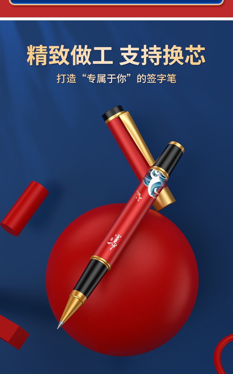 国潮风礼品实用送客户高级感商务伴手礼套装创意文创礼物定制LOGO详情30