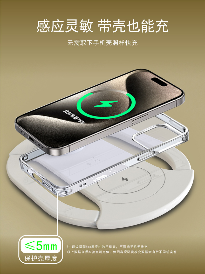 The cross-border super fast charging wireless charger and night light 2-in-1 is suitable for Apple Android general mobile phone charger M141 pic 9