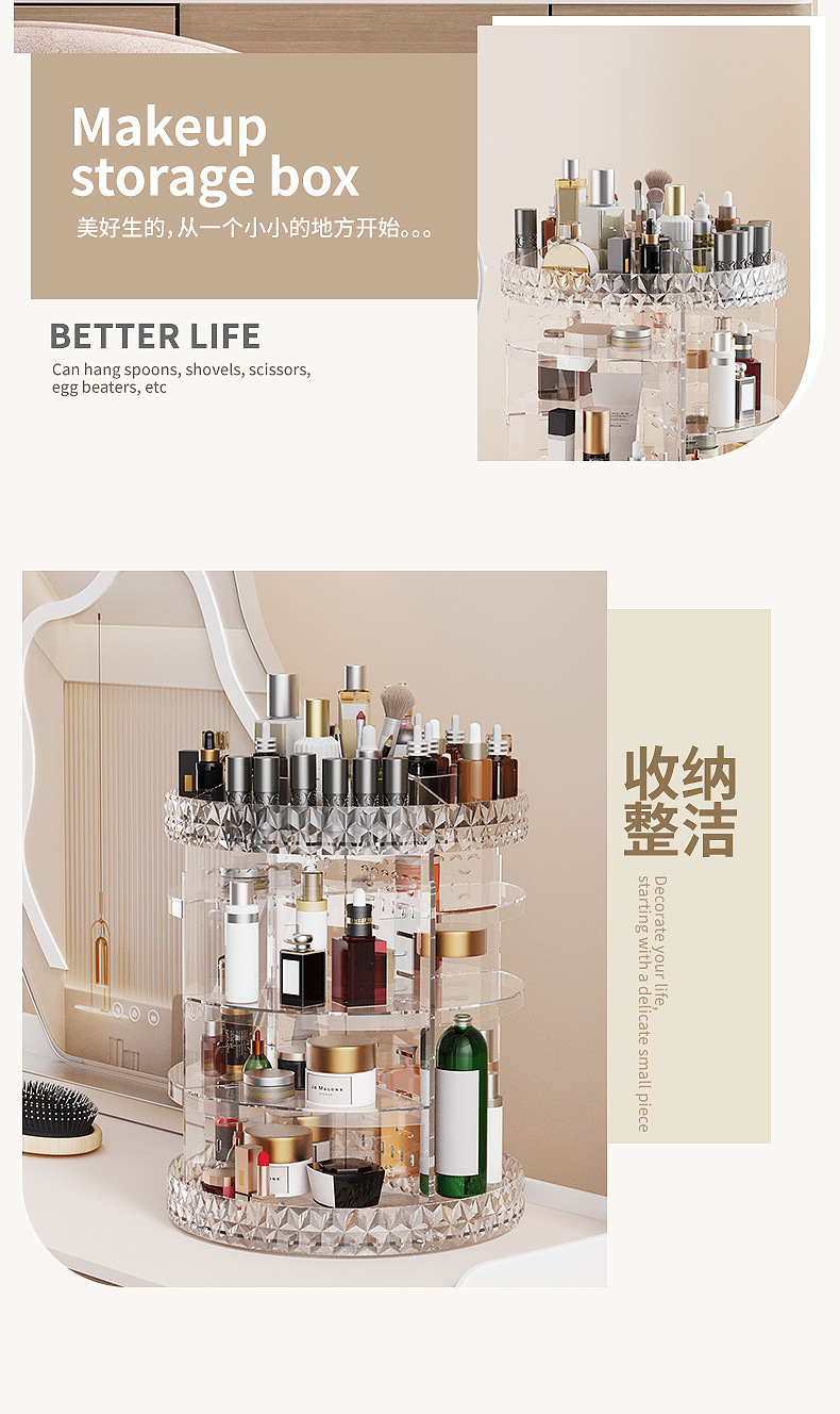 Cross-border crystal diamond pattern rotating cosmetics storage box, dormitory desktop beauty storage rack wholesale rotating storage pic 14