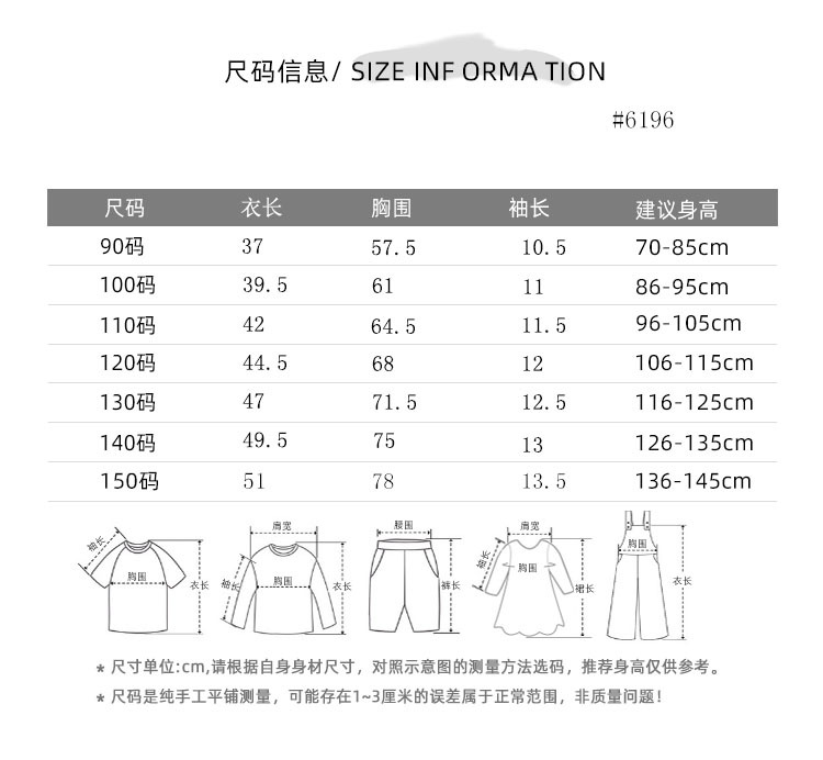 童装t恤短袖儿童半袖女童韩版宝宝上衣洋气潮2024新款男童夏装详情1