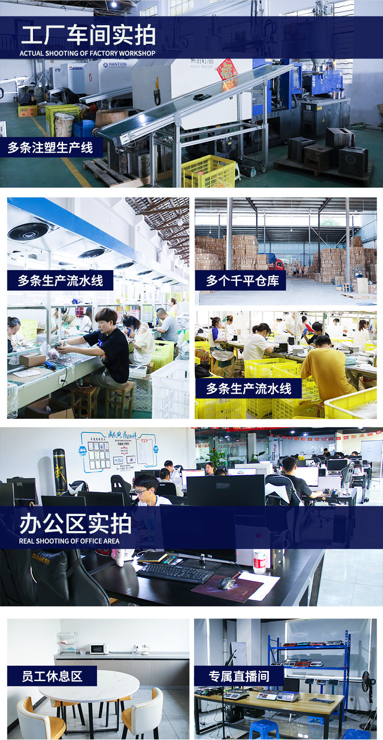 今选计价卖水果精准电子秤商用卖菜称重秤做生意充电工业外贸详情3