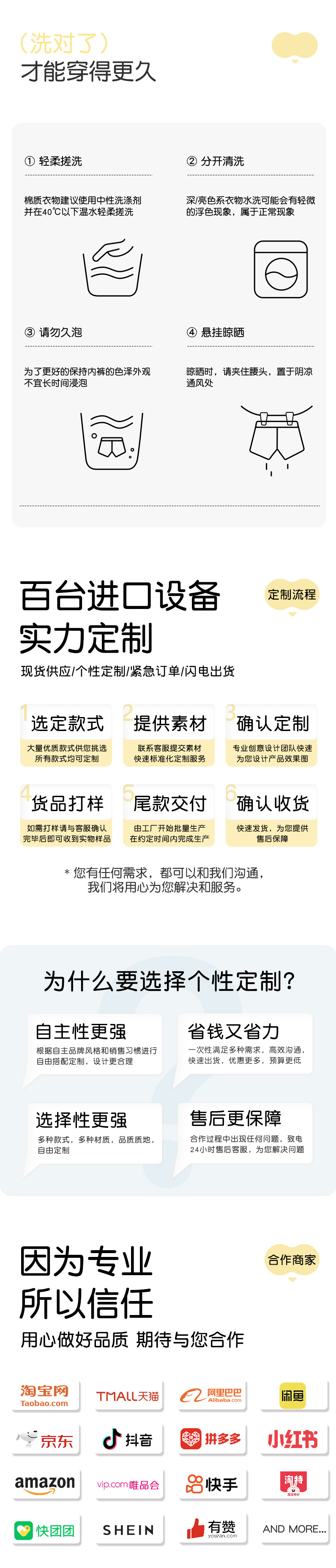 【集合】儿童40支内裤男童儿童四角裤头纯棉内裤宝宝中小童不夹pp详情28