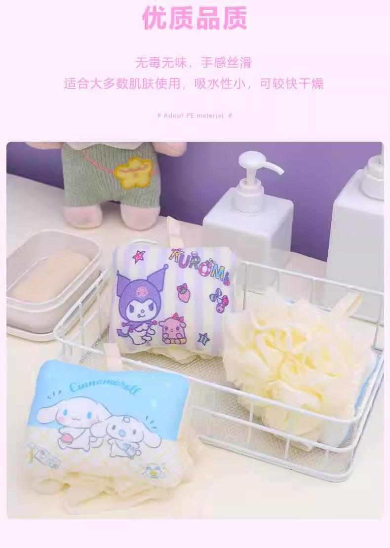正版授权凯蒂猫浴球柔软起泡沐浴花搓澡搓背女三丽鸥可爱儿童浴擦详情5