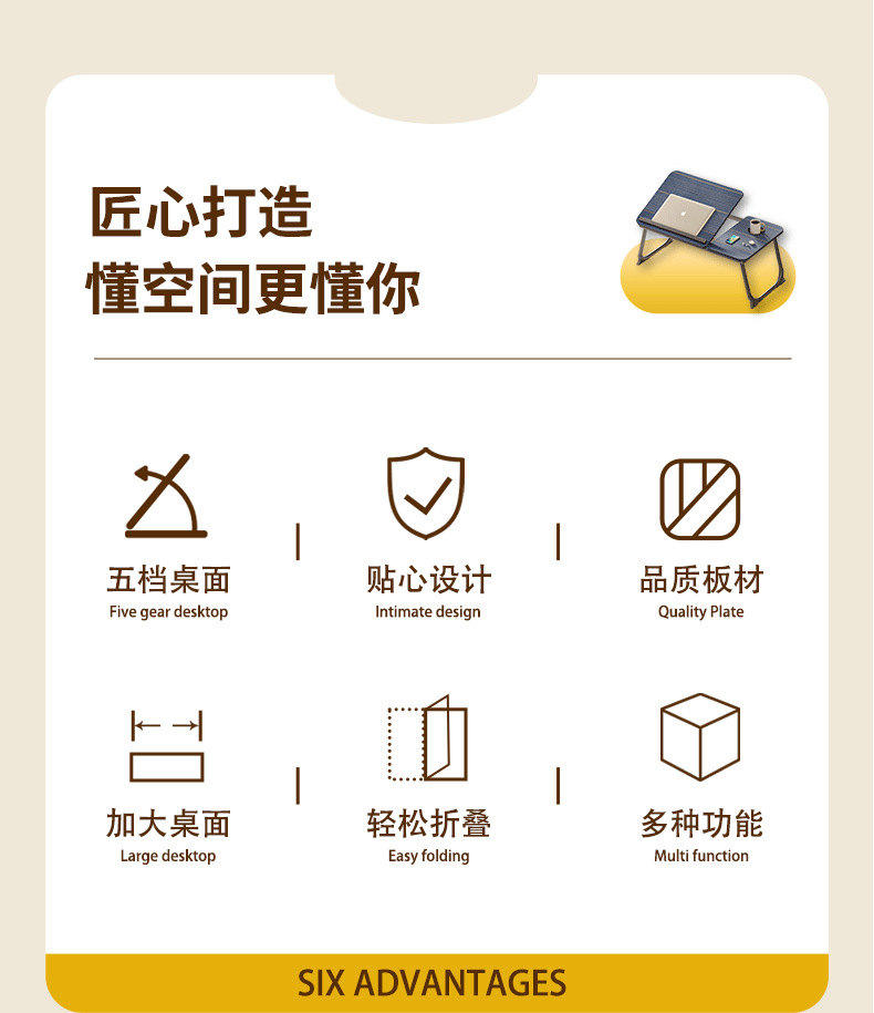 办公桌床上便携式折叠小桌子家用学习书桌卧室学生宿舍简约款数码电脑支架详情2