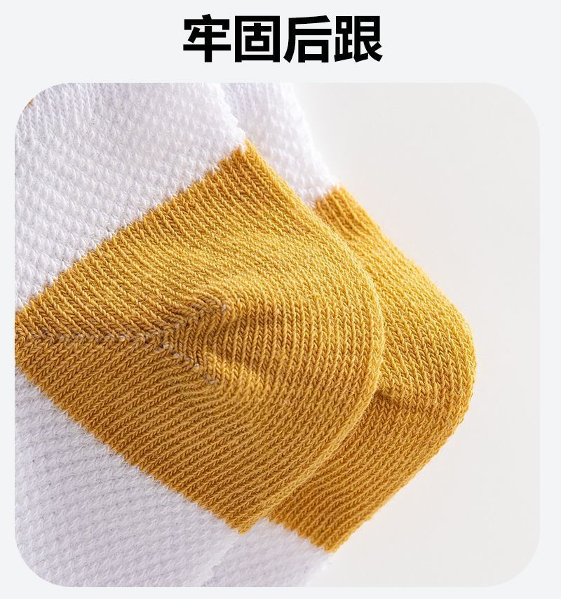 夏季儿童薄款袜子男童女童宝宝袜子网眼轻薄透气不起球短袜详情17