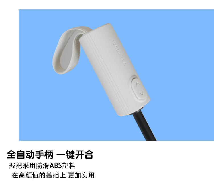 三丽鸥雨伞酷洛米太阳伞晴雨两用防晒防紫外线三折自动伞详情21