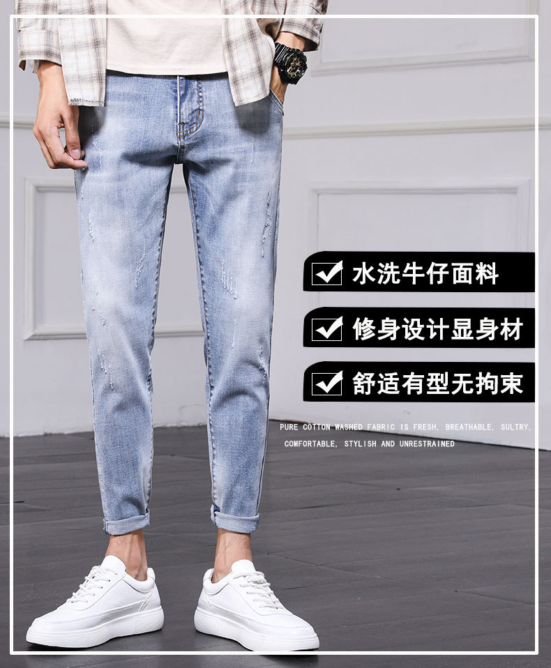 牛仔裤男士裤子男2024春夏韩版潮流破洞修身九分裤束脚裤男小脚裤详情5