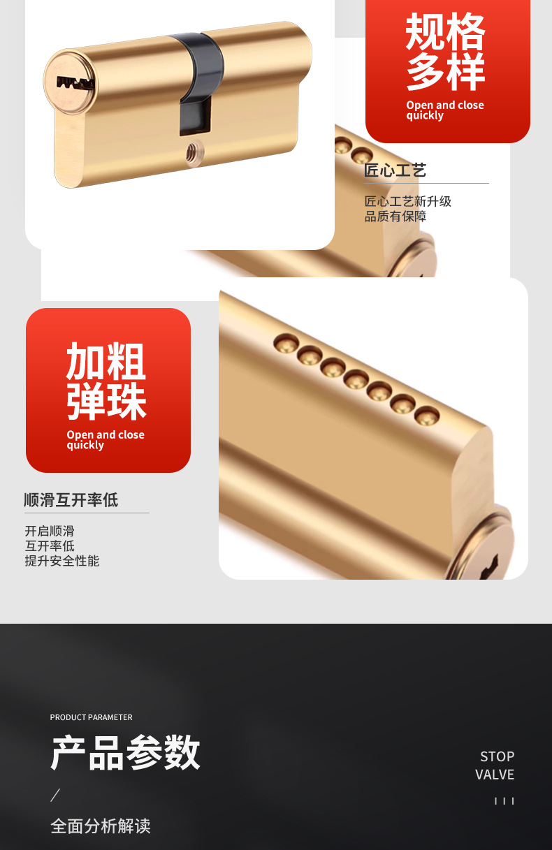 防盗门锁芯入户门大门锁芯WJ全铜锁心通用型AB锁芯卡巴锁芯详情6