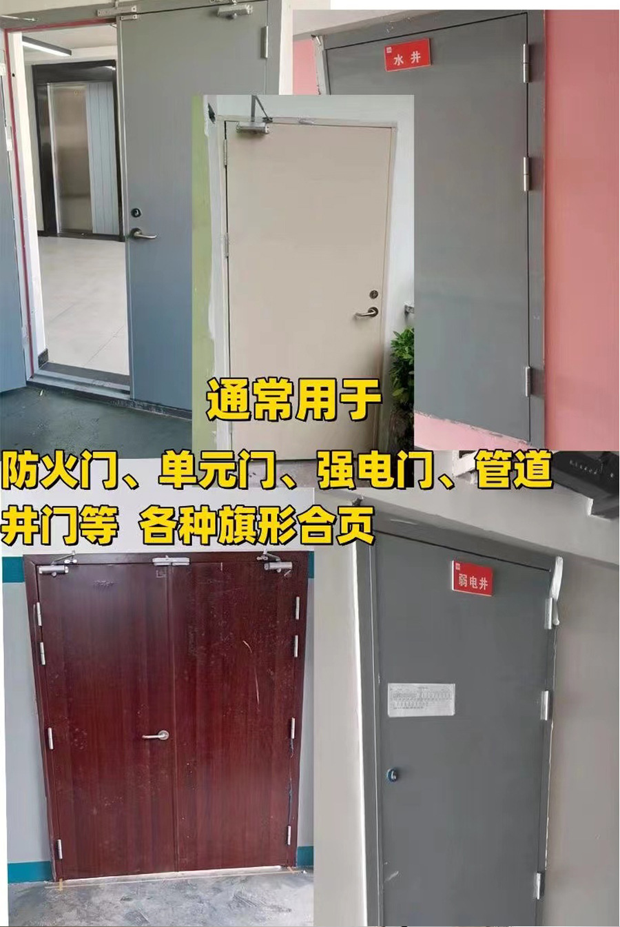 调缝工具多规格种类现货携带省力旗形明合页铰链精选调缝扳手详情6