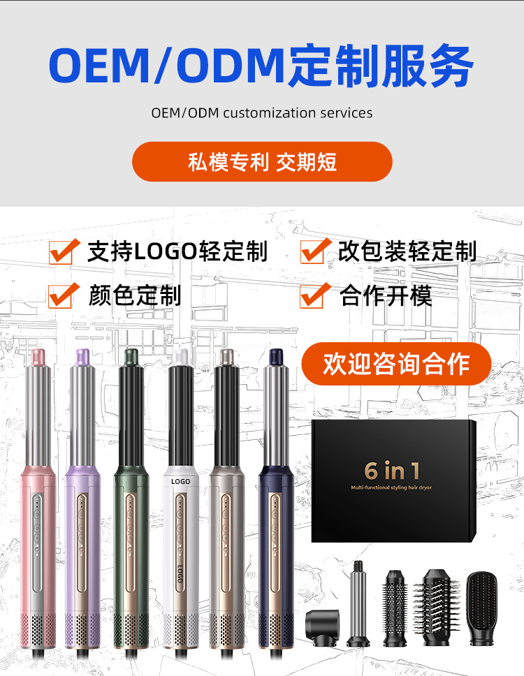 Amazon hair curling electric heating comb, multi-functional hair straightening comb, negative ion roller comb, hair curler, dual-purpose for both straightening and curling, cross-border pic 12