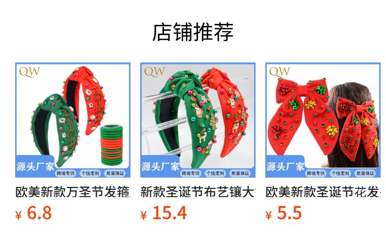 Qiwei Accessories Exclusive European and American new Christmas hair band, hair rope set, fabric, pearl Santa Claus accessory, knot hair accessory for women pic 16