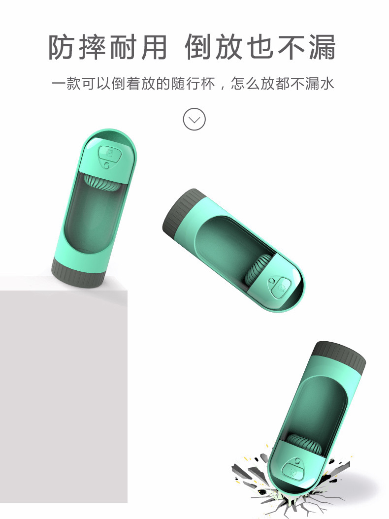 宠物用品随行杯狗狗水杯户外饮水户外便携外出水壶水瓶滤芯饮水器详情25