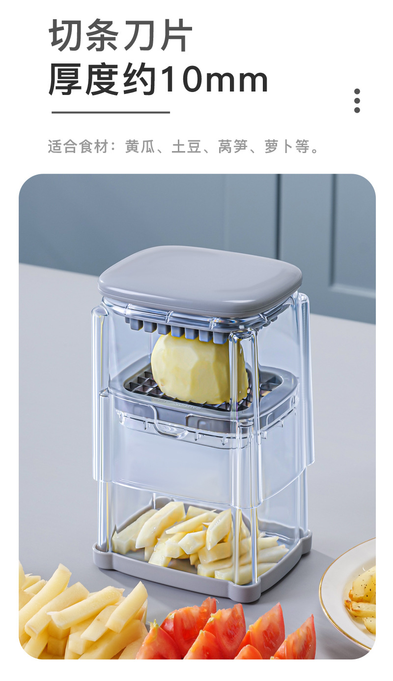 多功能按压切菜器家用厨房番茄苹果分割器专用切薯条7CM切条神器详情6