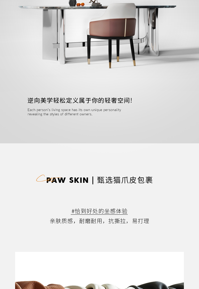 意式餐厅椅猫爪皮革餐桌凳子靠背现代高级感酒店简约洽谈椅极简凳子家具餐椅复古椅子椅子详情8