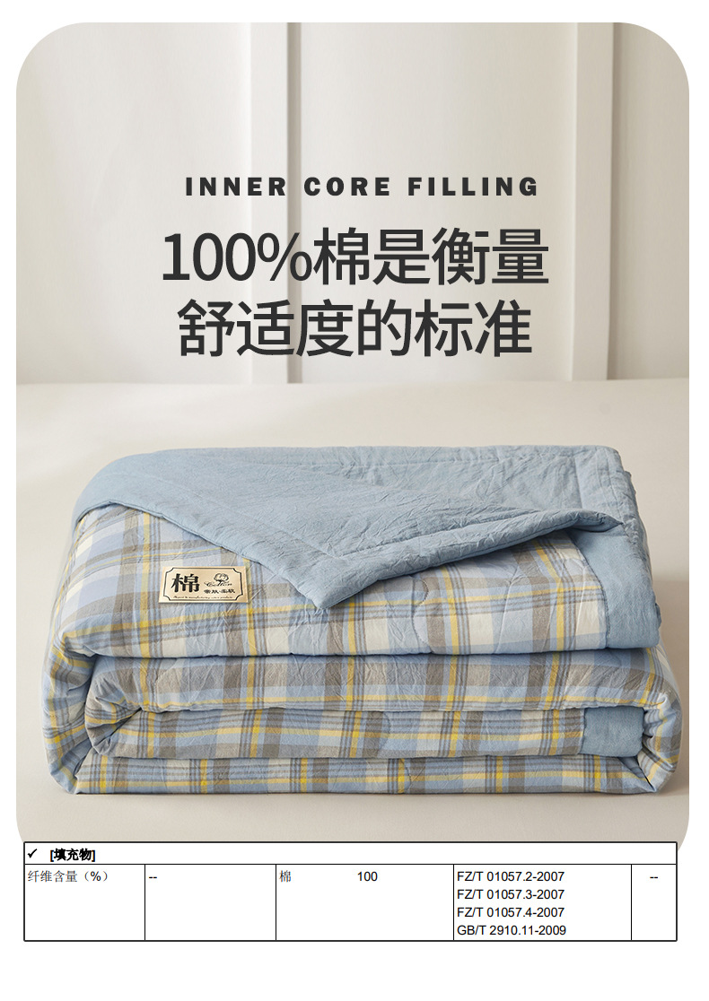 A类新疆棉花被子色织夏季空调被芯宿舍单人夏凉被批发纯色薄被子|详情5