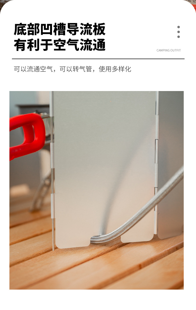 Outdoor gas stove wind shield, camping folding table stove wind cover, thickened gas stove head storage enclosure guard plate pic 22