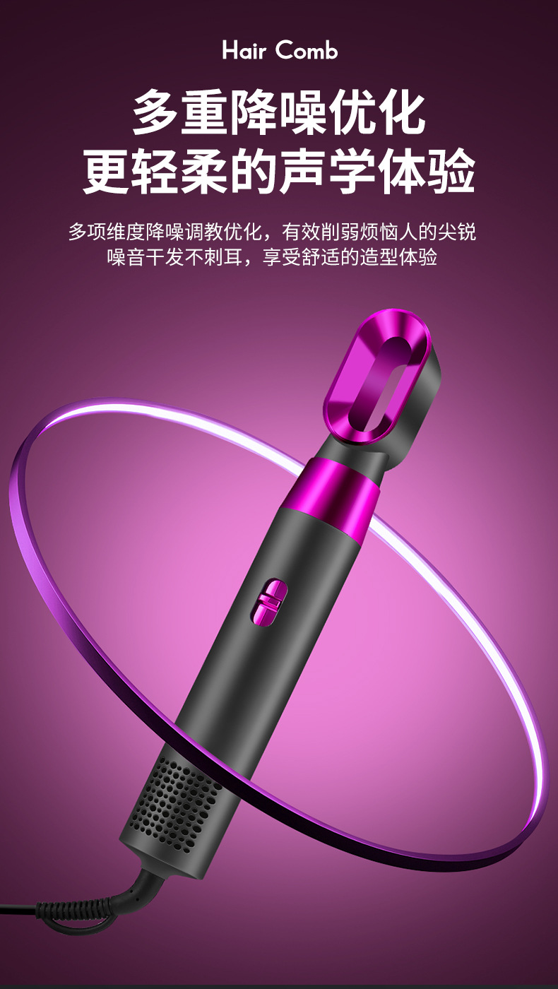 跨境爆款吹风梳直发梳子电卷发棒热风吹梳五合一体机负离子美欧规M141详情14