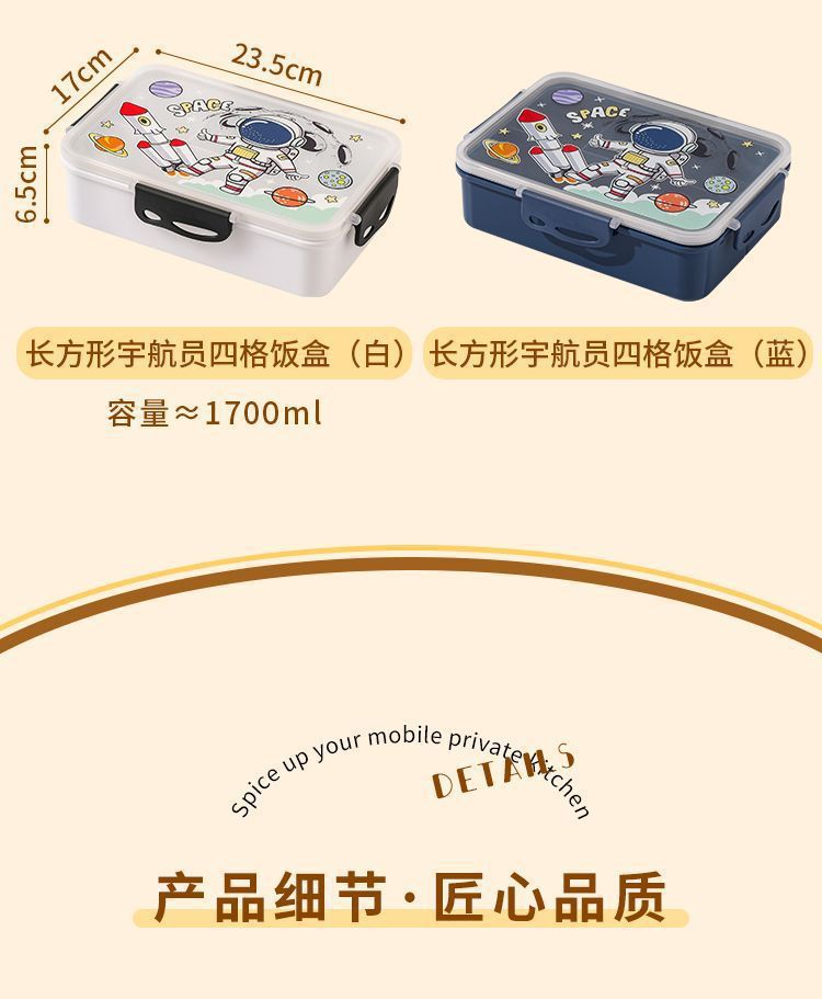定制热卖卡通塑料饭盒食品级可进微波炉加热可爱午餐盒厂家详情16
