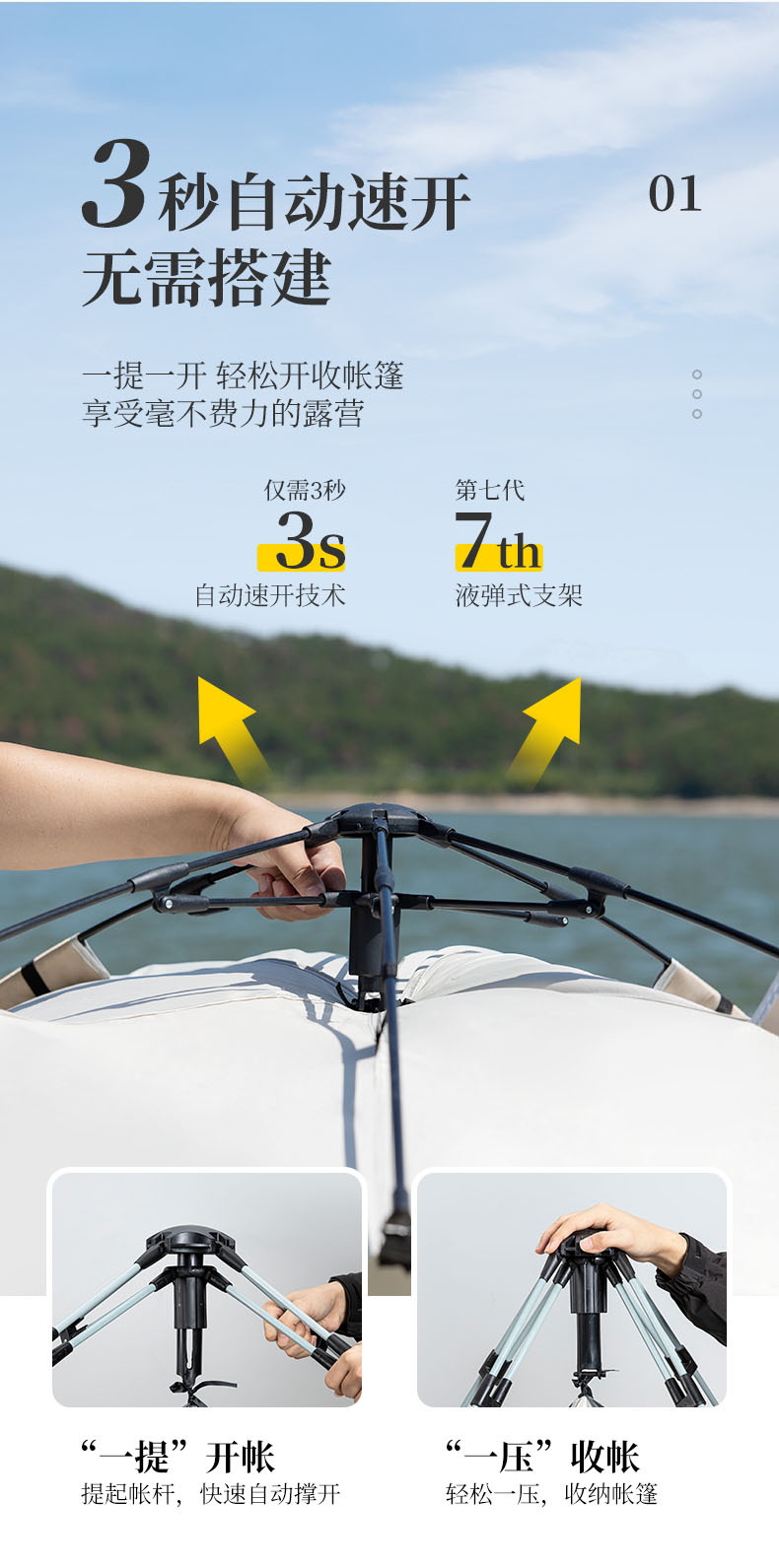 详情页_03.jpg