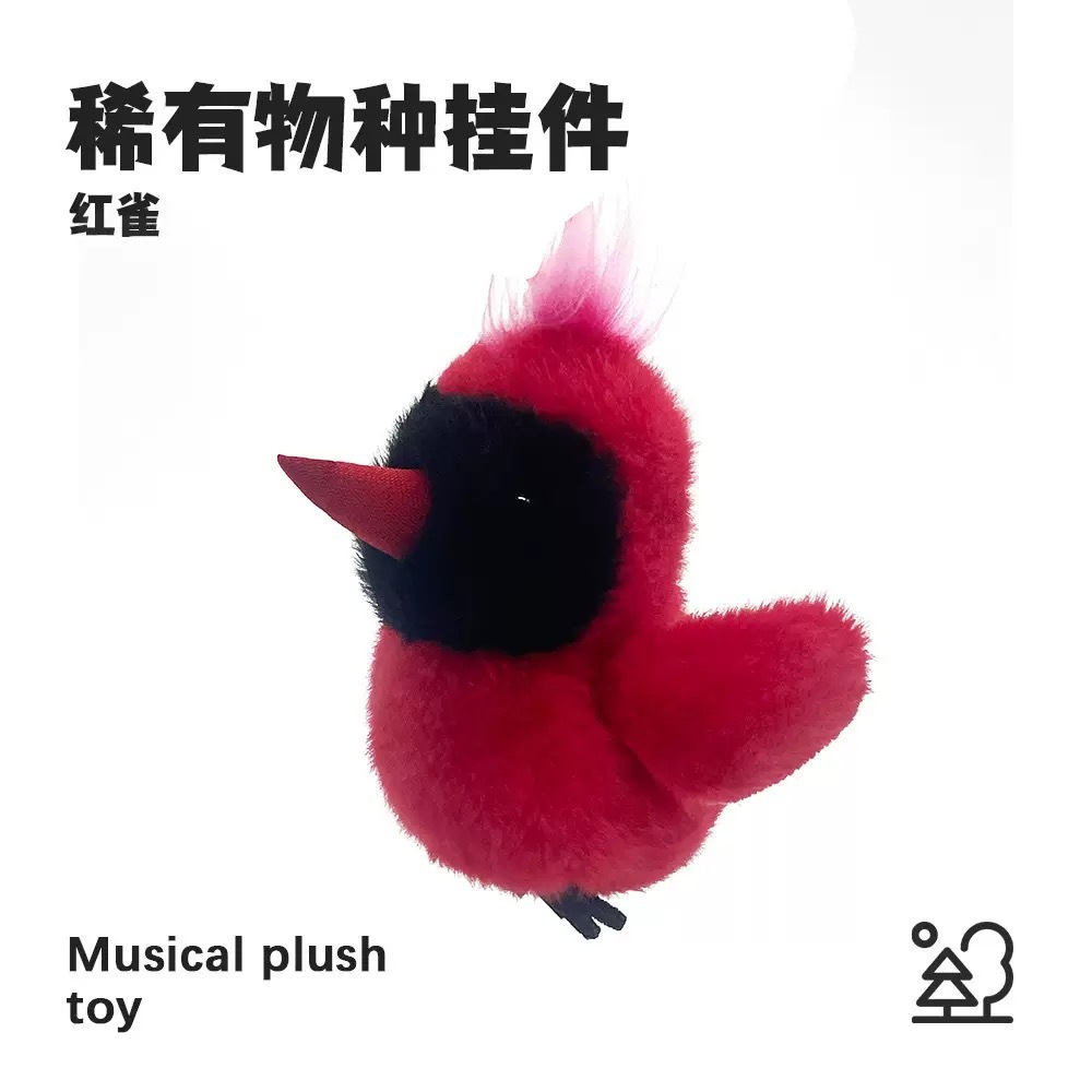 趣味发声星星人毛绒挂件钥匙扣公仔三丽鸥小鸟挂件详情7