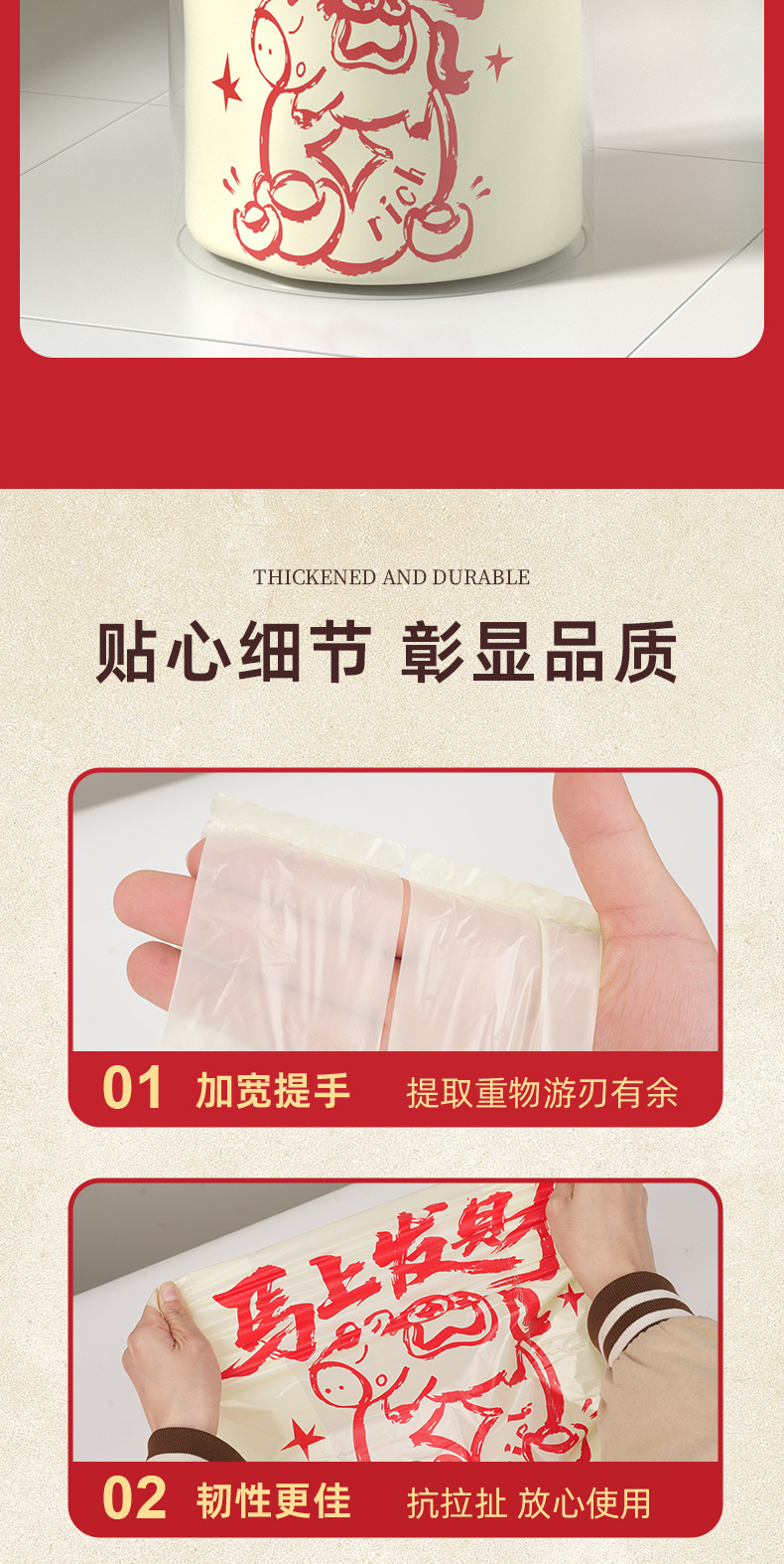 The thickened disposable plastic bag for household use, which is not easy to break, is a vest bag pic 10
