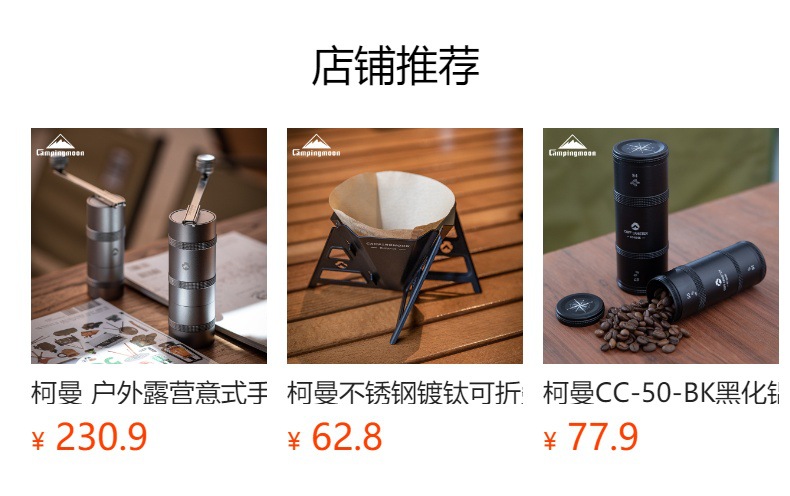 柯曼CC-50-H咖啡罐户外露营铝合金密封分层装瓶茶叶咖啡豆储存罐详情1