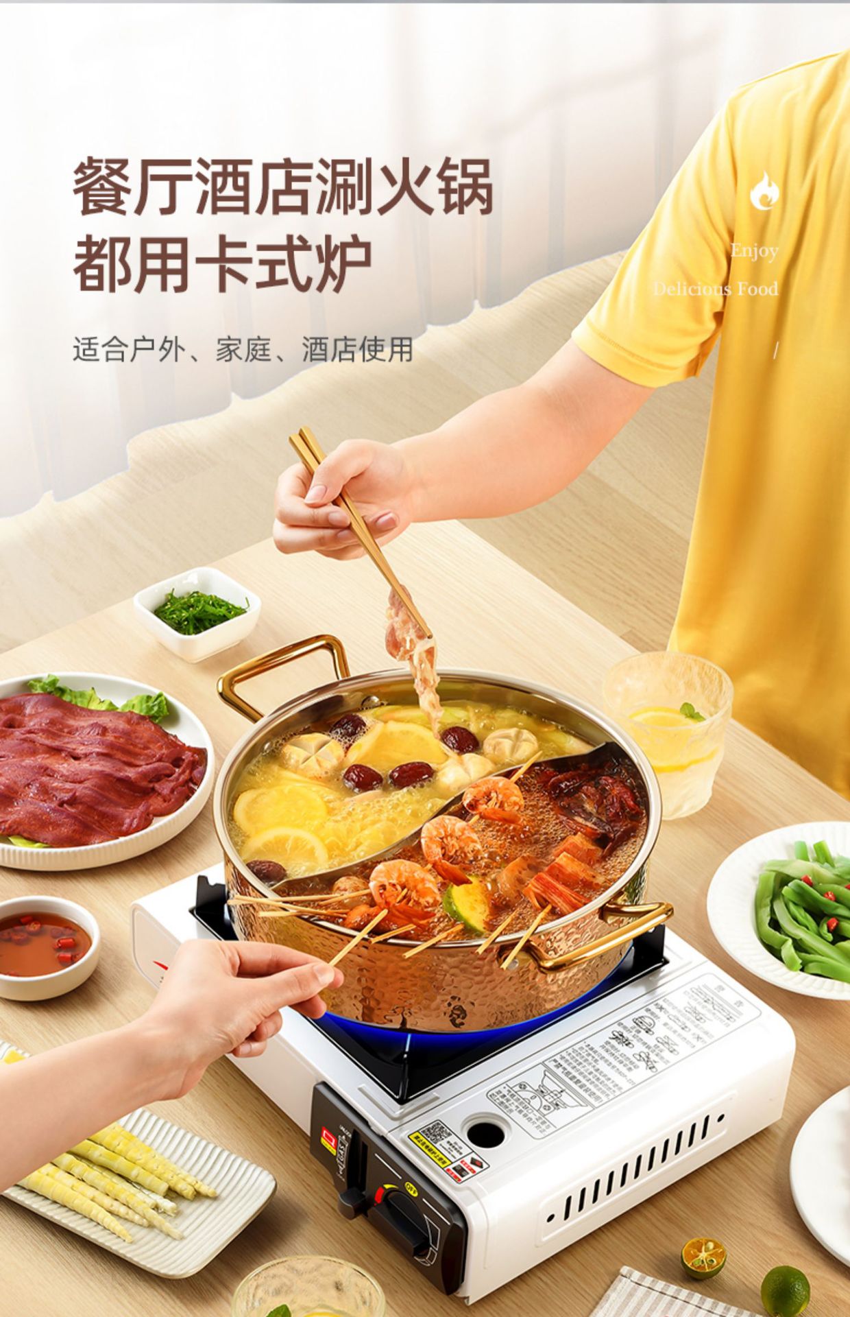 Portable magnetic outdoor gas stove, field stove, cookware, gas stove, pot, gas cylinder stove, complete set of gas stove pic 14