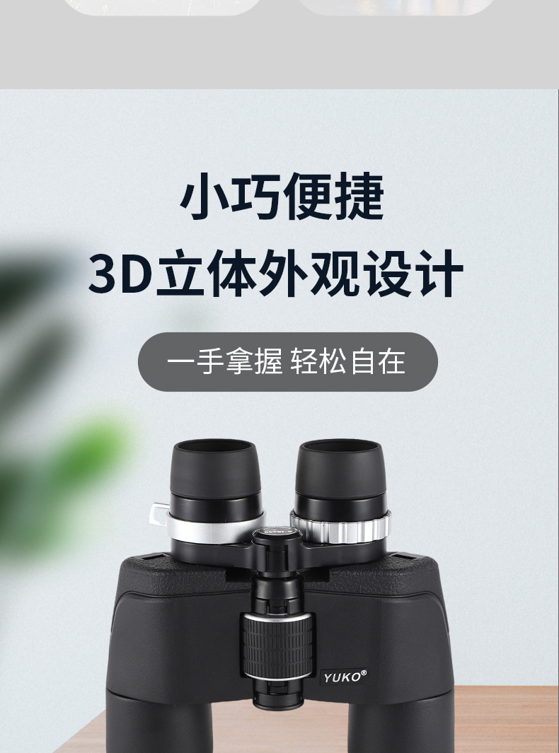 Continuous zoom telescope 10-22X50 high-power high-definition telescope, new type of stepless zoom telescope wholesale pic 8