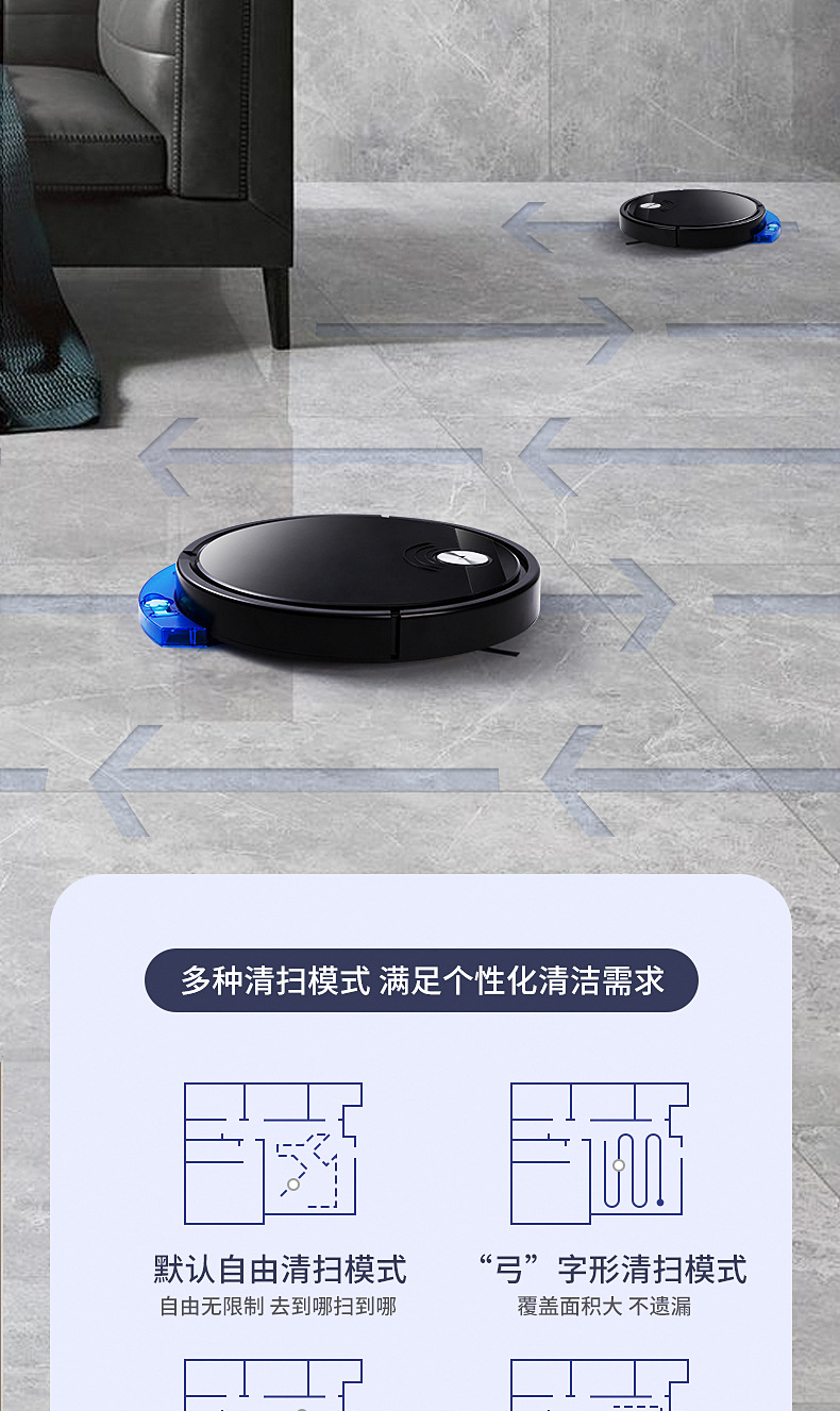 跨境智能扫地机器人扫吸拖三合一干湿两用吸力大APP加遥控带水箱详情7