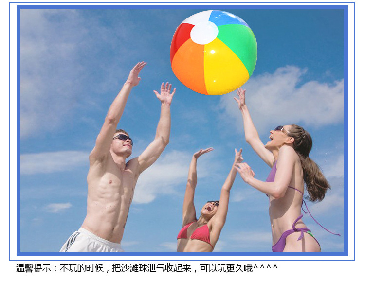跨境现货PVC充气六色球广告球彩球儿童戏水玩具球户外戏水沙滩球详情8