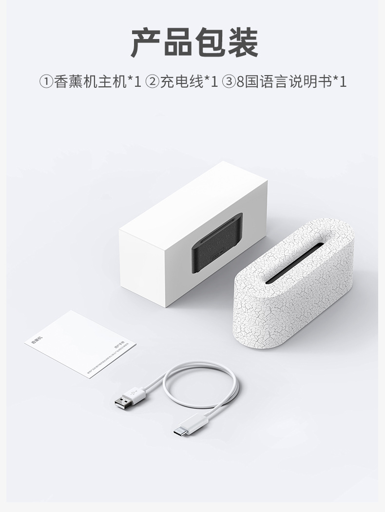 2025仿真熔岩七彩火焰香薰机插电桌面家用logo镭雕定制彩盒礼品详情17
