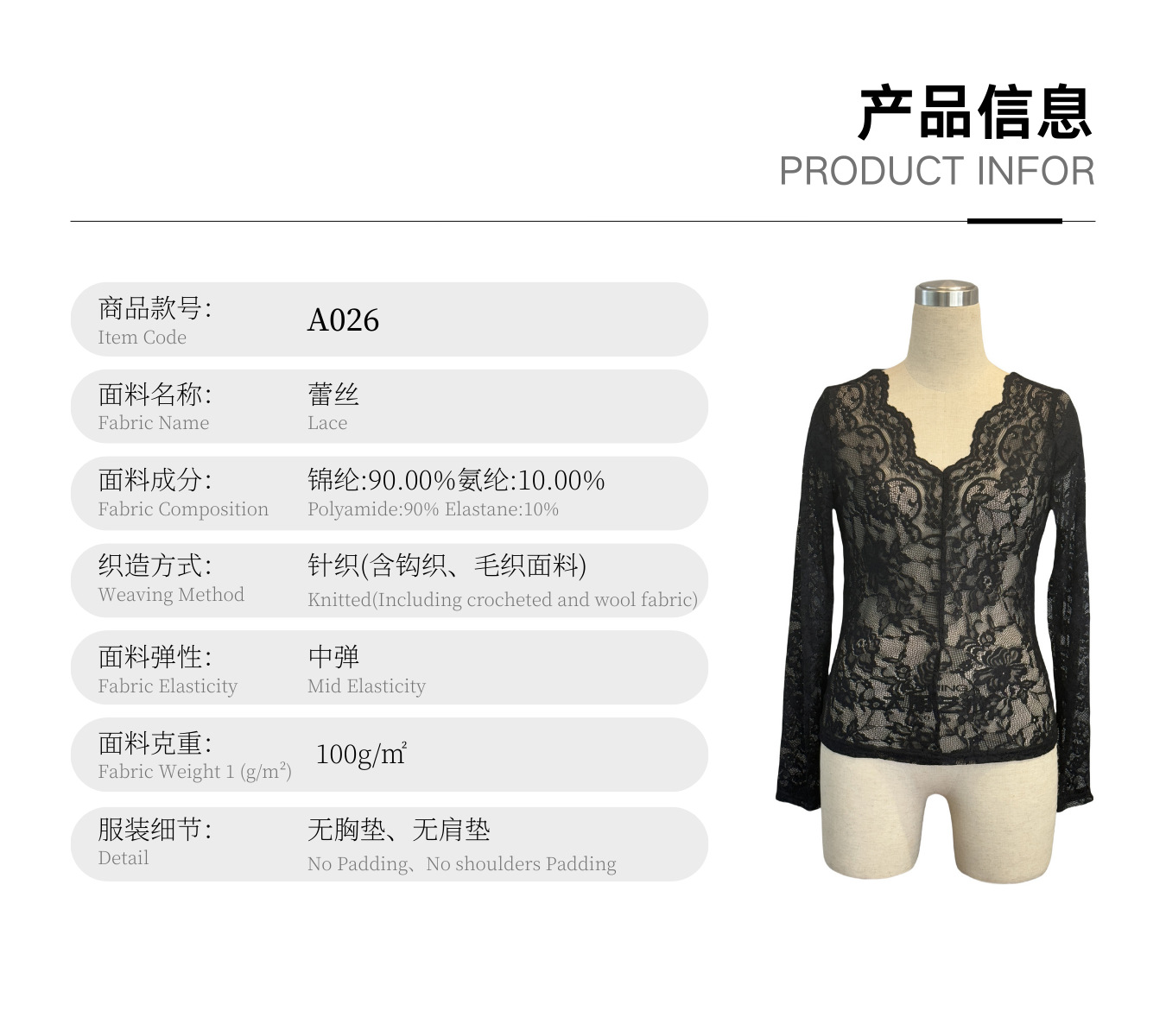 黑色蕾丝上衣女模特夏季女短袖黄色针织衫宽松百搭衬衣女裙详情1