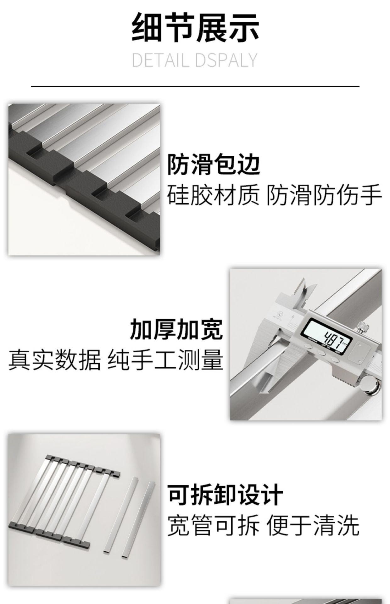 304不锈钢厨房水槽沥水架水池碗碟置物架碗盘架可折叠伸缩沥水篮详情10