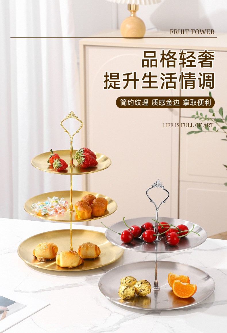 跨境不锈钢水果盘三层蛋糕点心托盘轻奢零食干果盘婚礼摆台展示架详情7