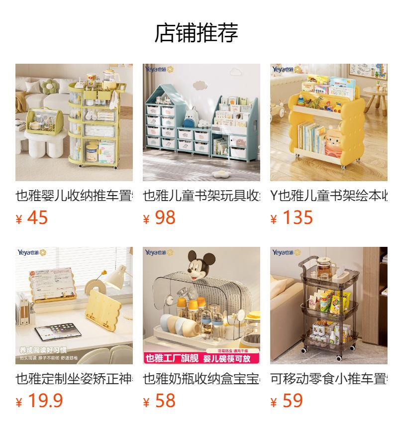 也雅奶瓶收纳盒宝宝餐具辅食碗筷沥水架婴儿收纳箱防尘沥干置物架详情1